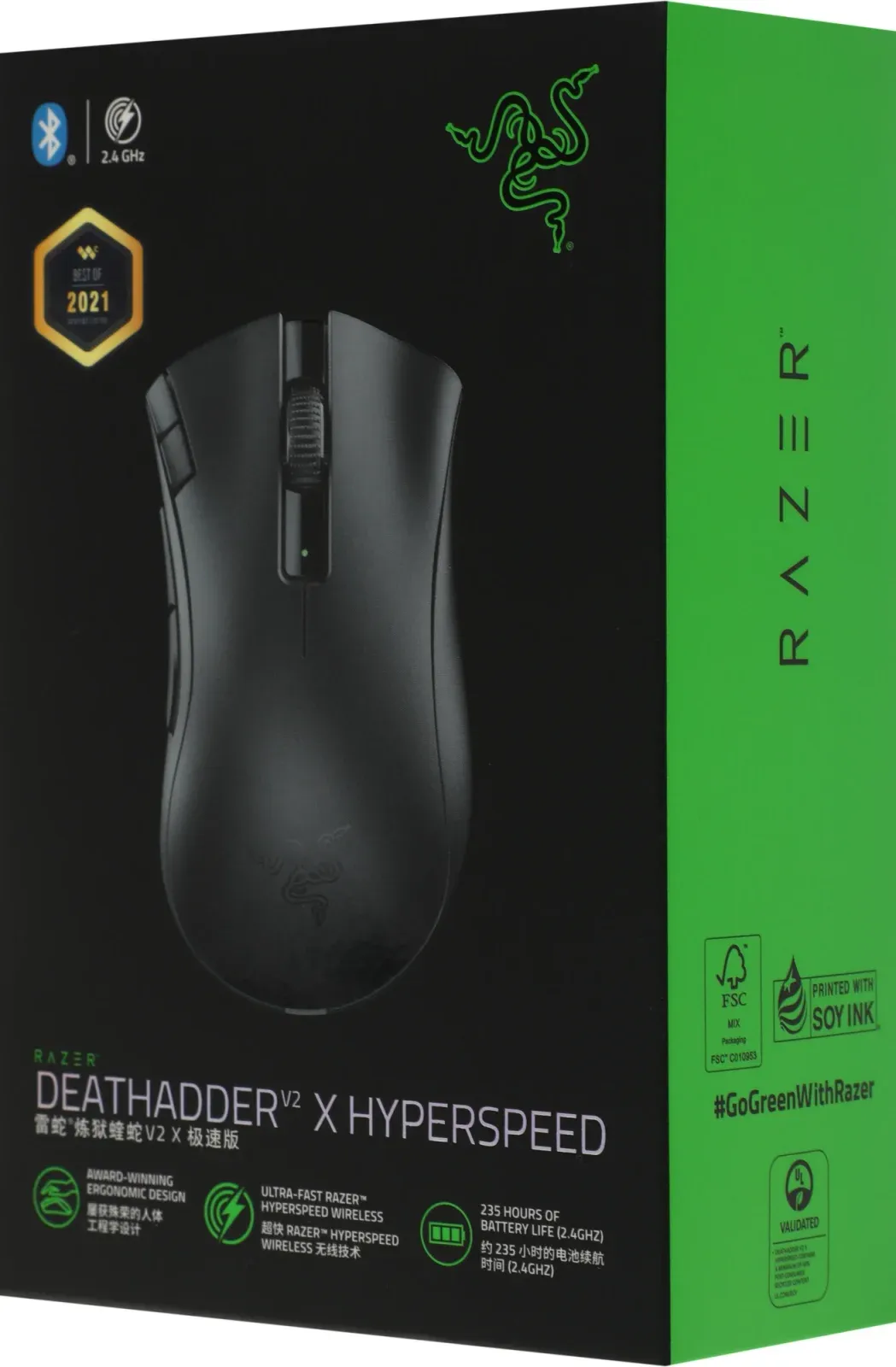 Мышь Razer DeathAdder V2 X HyperSpeed черный оптическая 14000dpi беспров. BT/Radio USB 6but RZ01-04130100-R3C1 - фото 8