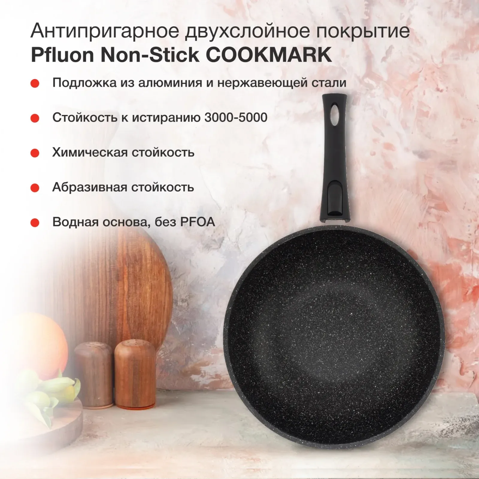 Сковорода ВОК WOK Starwind Chef Induction SW-CHI4028WGR круглая 28см покрытие: Pfluon ручка съемная без крышки серый - фото 3
