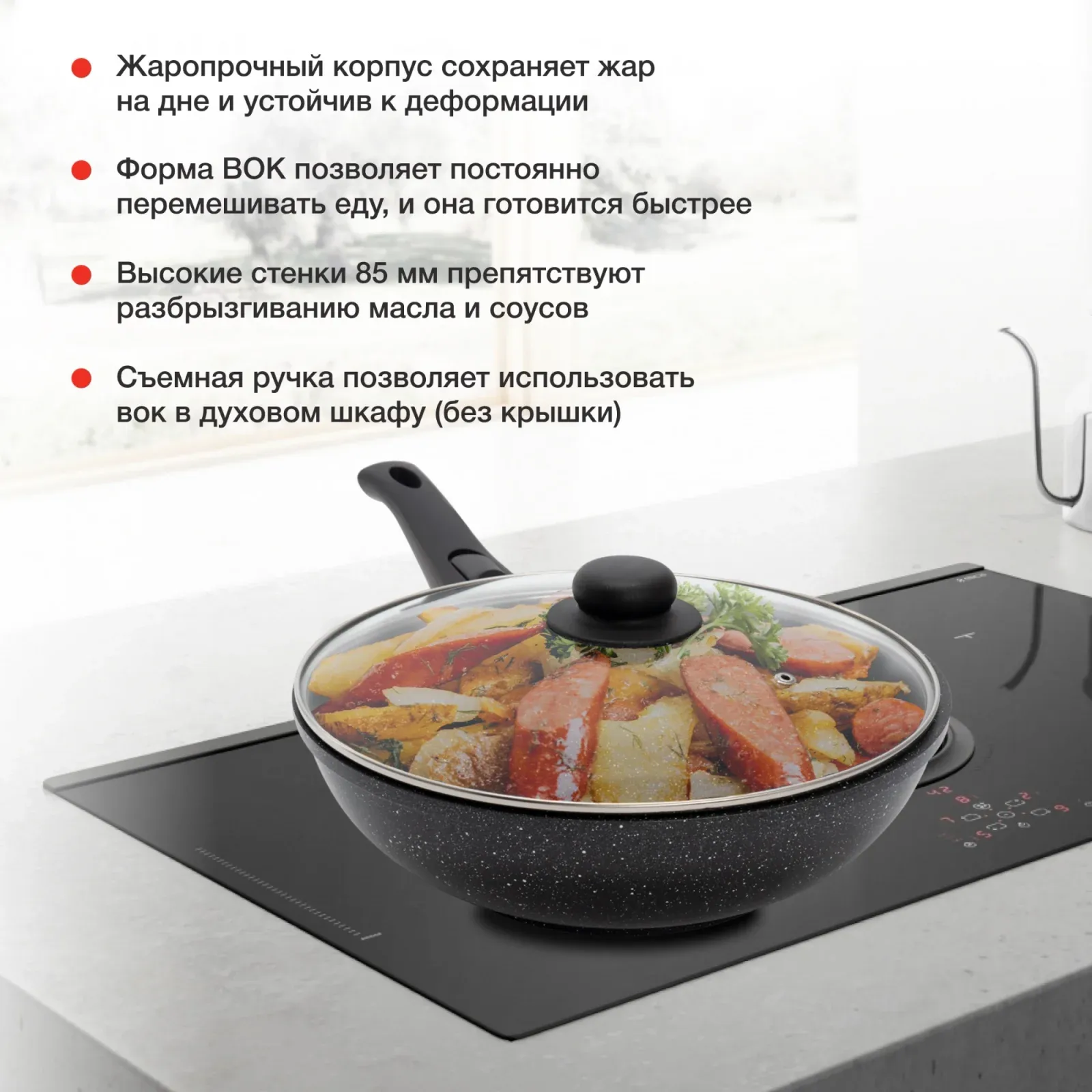 Сковорода ВОК WOK Starwind Chef Induction SW-CHI4028WGR круглая 28см покрытие: Pfluon ручка съемная без крышки серый - фото 4
