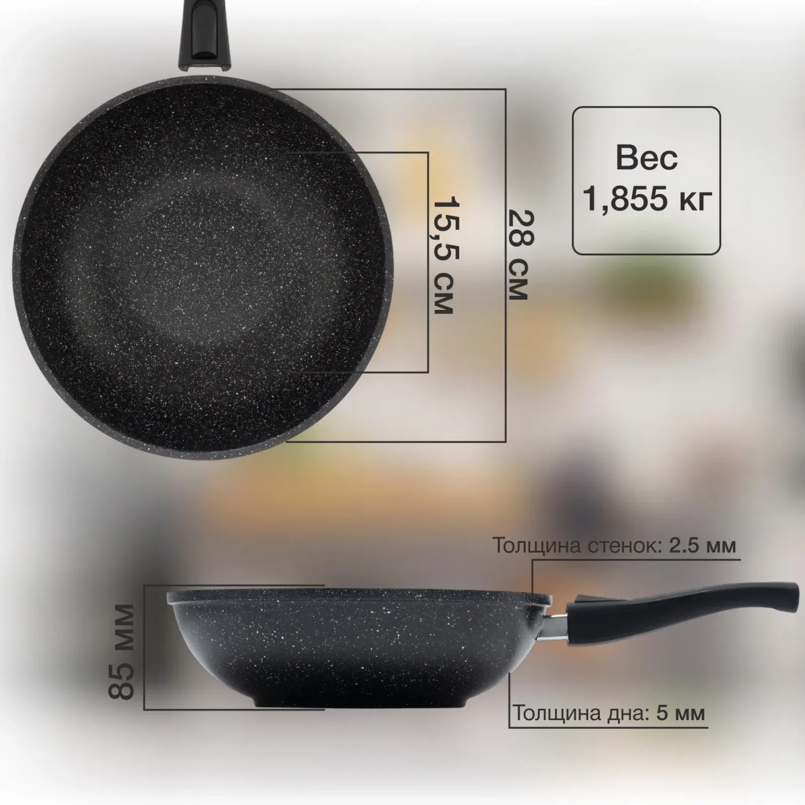 Сковорода ВОК WOK Starwind Chef Induction SW-CHI4028WGR круглая 28см покрытие: Pfluon ручка съемная без крышки серый - фото 7