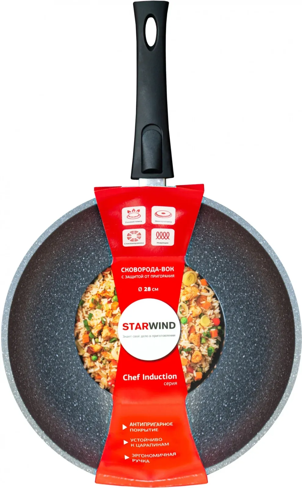 Сковорода ВОК WOK Starwind Chef Induction SW-CHI4028WGR круглая 28см покрытие: Pfluon ручка съемная без крышки серый - фото 8