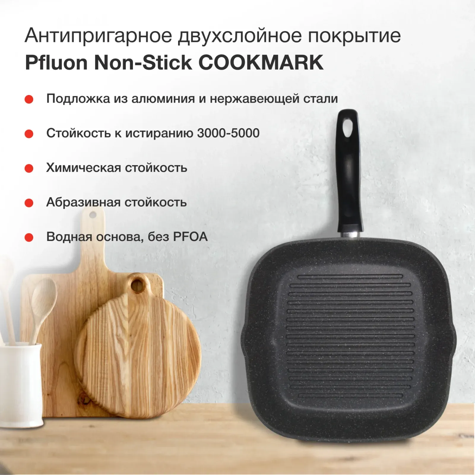 Сковорода-гриль Starwind Chef SW-CH3027GGR квадратная покрытие: Pfluon ручка несъемная с крышкой серый - фото 8
