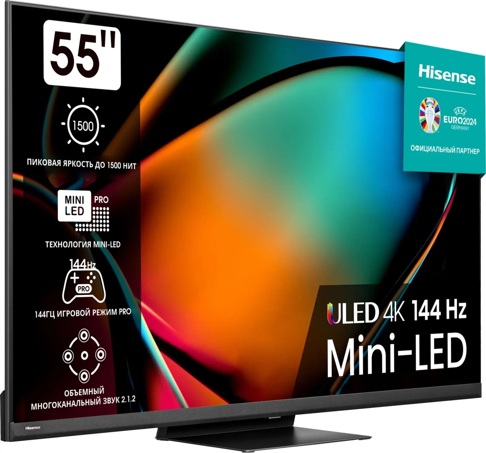 Телевизор LED Hisense 55 55U8KQ темно-серый 4K Ultra HD 120Hz DVB-T DVB-T2 DVB-C DVB-S DVB-S2 USB WiFi Smart TV - фото 7