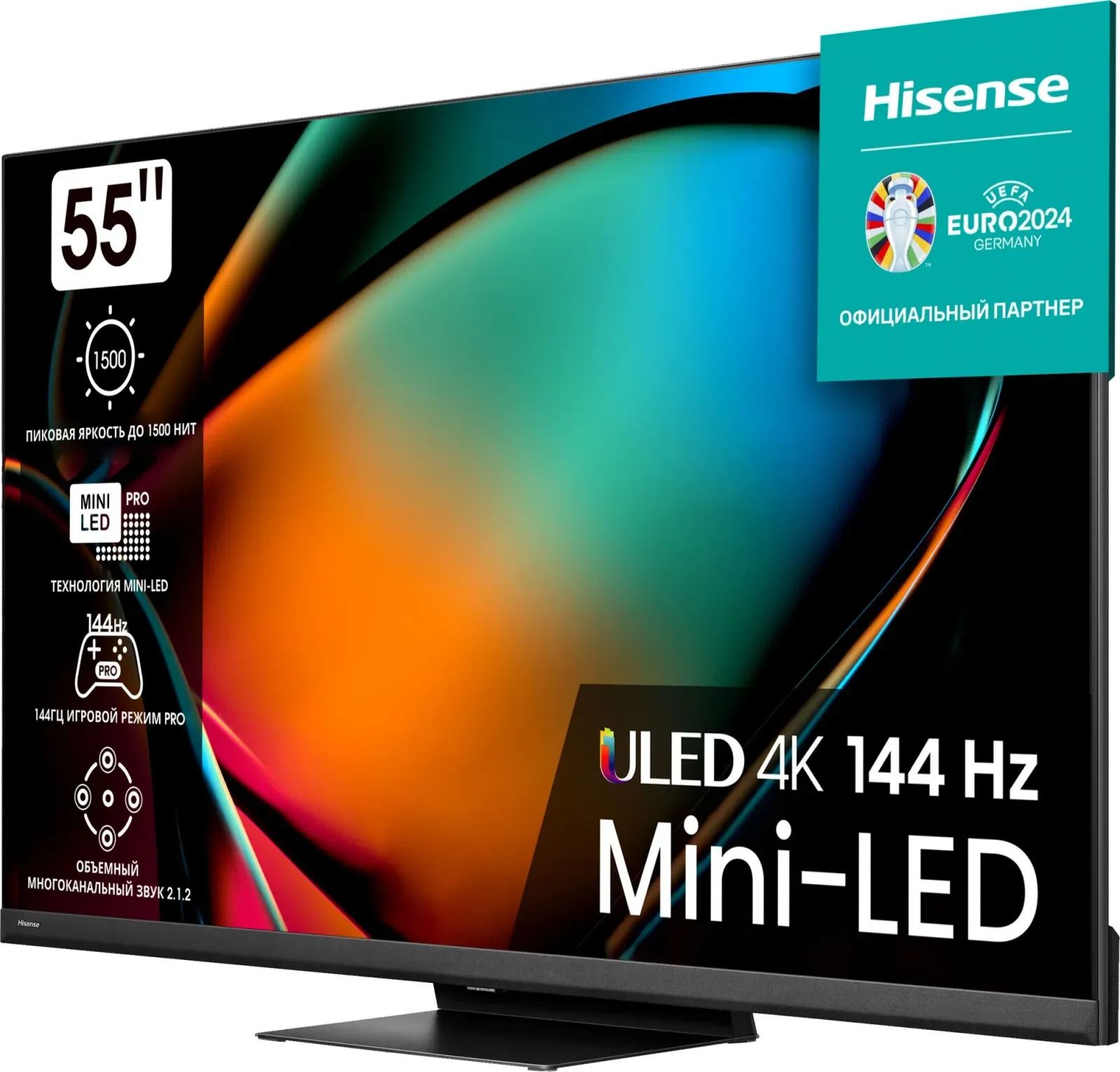 Телевизор LED Hisense 55 55U8KQ темно-серый 4K Ultra HD 120Hz DVB-T DVB-T2 DVB-C DVB-S DVB-S2 USB WiFi Smart TV - фото 8
