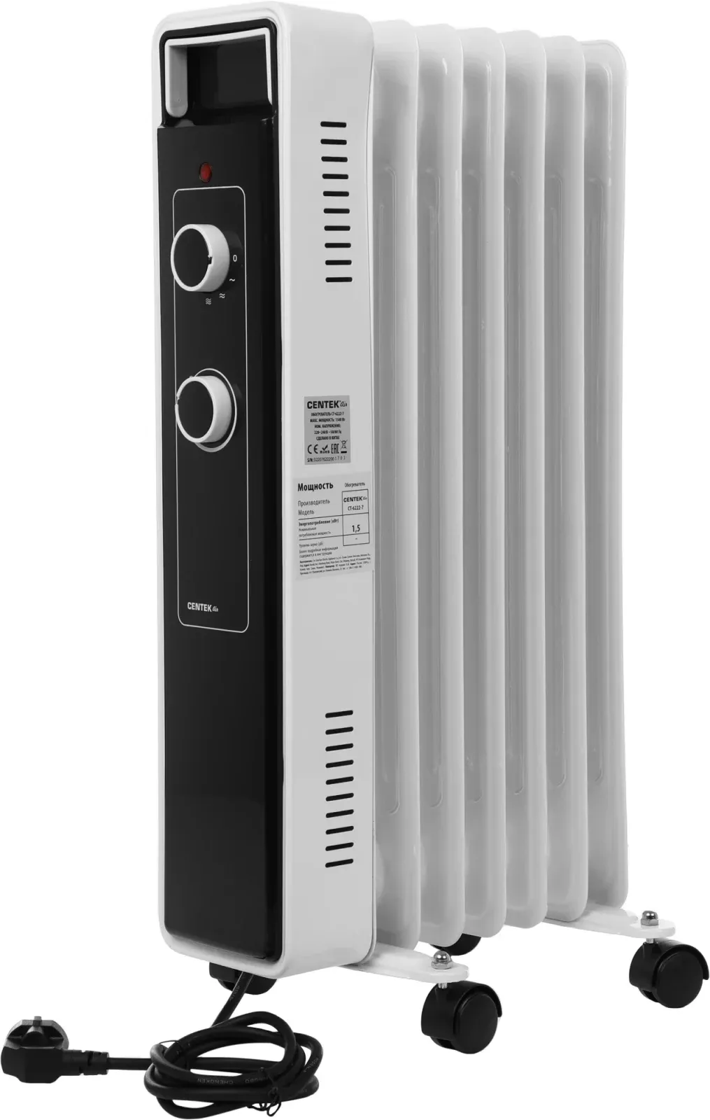 Радиатор масляный Centek CT-6222-7 1500Вт белый