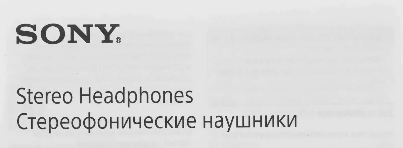 Гарнитура внутриканальные Sony MDR-EX155AP 1.2м черный проводные в ушной раковине MDR-EX155APB - фото 6