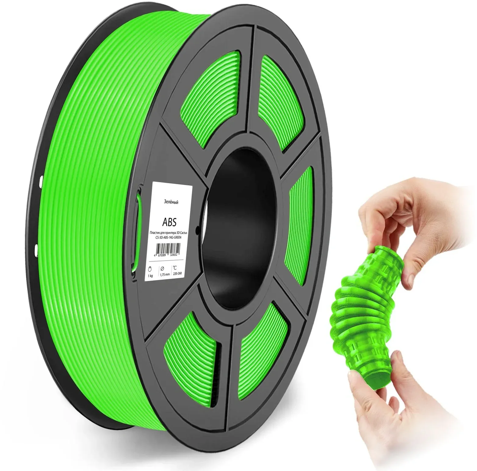 Пластик для принтера 3D Cactus CS-3D-ABS-1KG-GREEN ABS d1.75мм 1кг L386м 1цв. - фото 2