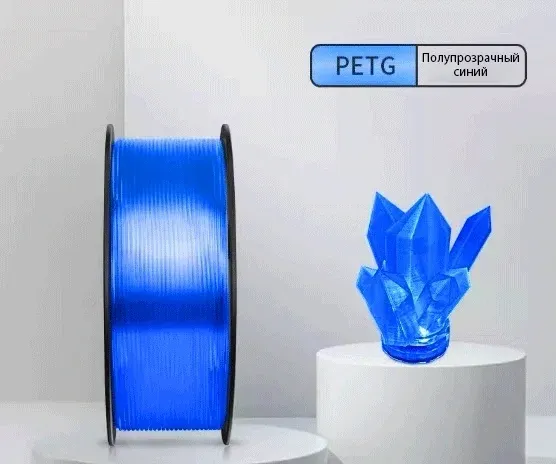 Пластик для принтера 3D Cactus CS-3D-PETG-1KG-T-BLUE PETG d1.75мм 1кг L316м 1цв. - фото 2