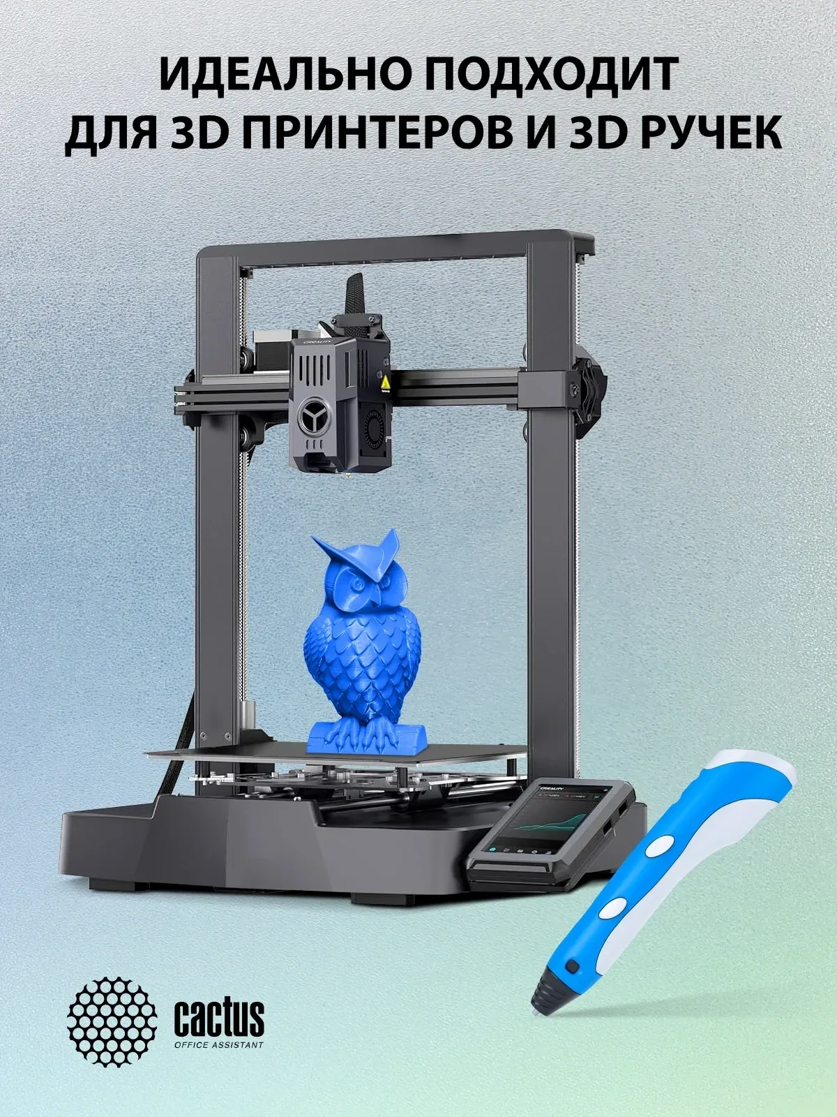 Пластик для принтера 3D Cactus CS-3D-PETG-1KG-T-BLUE PETG d1.75мм 1кг L316м 1цв. - фото 8