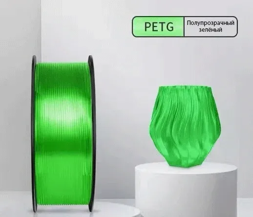 Пластик для принтера 3D Cactus CS-3D-PETG-1KG-T-GREEN PETG d1.75мм 1кг L316м 1цв. - фото 2