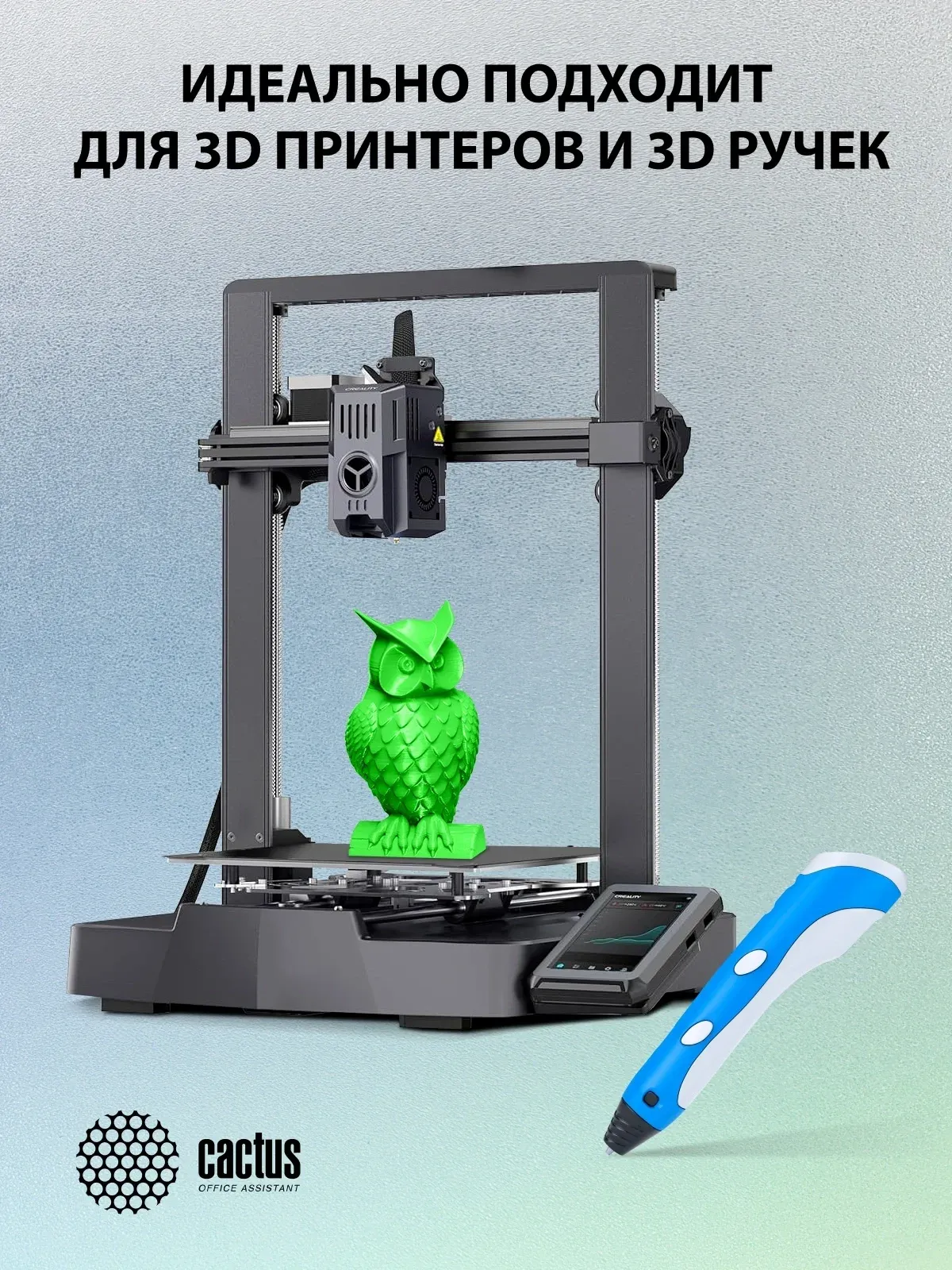 Пластик для принтера 3D Cactus CS-3D-PETG-1KG-T-GREEN PETG d1.75мм 1кг L316м 1цв. - фото 8