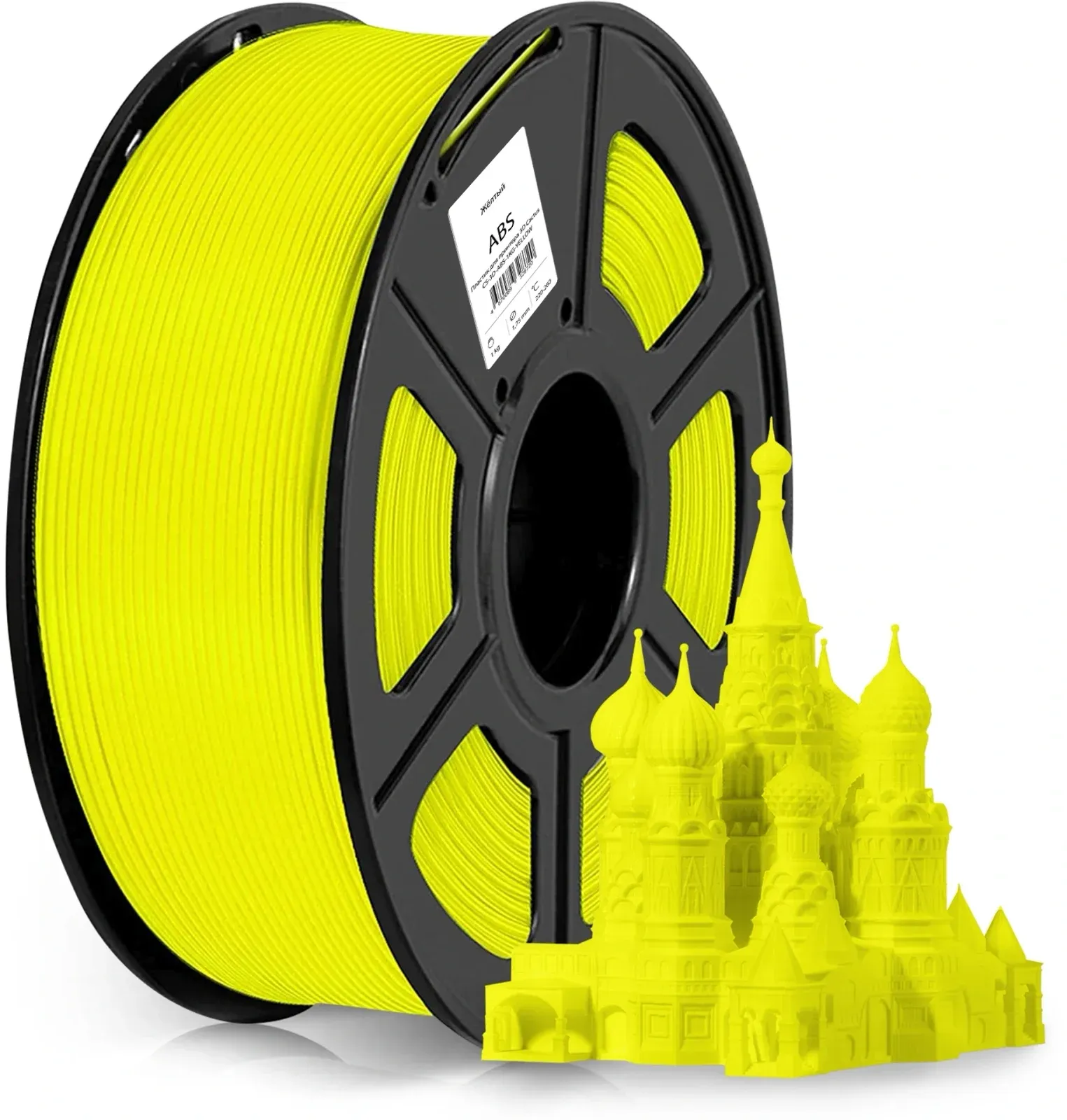 Пластик для принтера 3D Cactus CS-3D-PETG-1KG-YELLOW PETG d1.75мм 1кг L316м 1цв. - фото 3