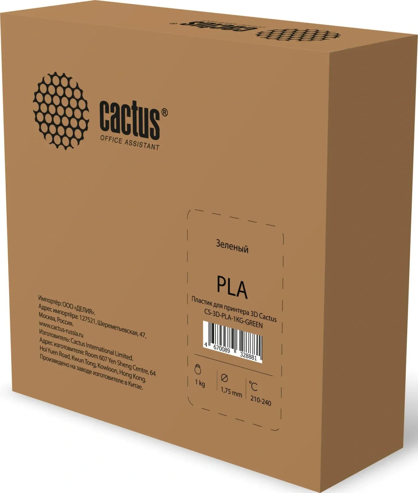 Пластик для принтера 3D Cactus CS-3D-PLA-1KG-GREEN PLA d1.75мм 1кг L326м 1цв. - фото 3