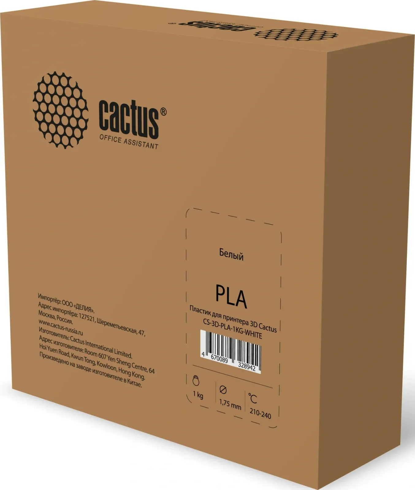 Пластик 3D CACTUS CS-3D-PLA-1KG-WHITE - фото 1