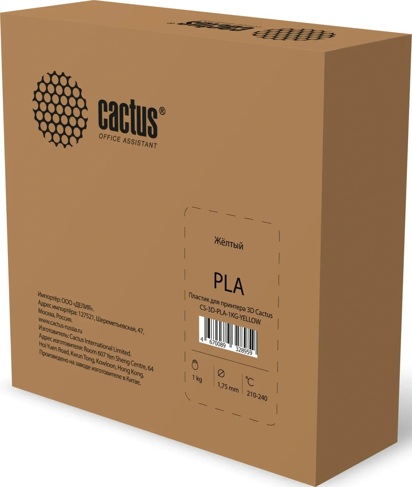 Пластик для принтера 3D Cactus CS-3D-PLA-1KG-YELLOW PLA d1.75мм 1кг L326м 1цв. - фото 3