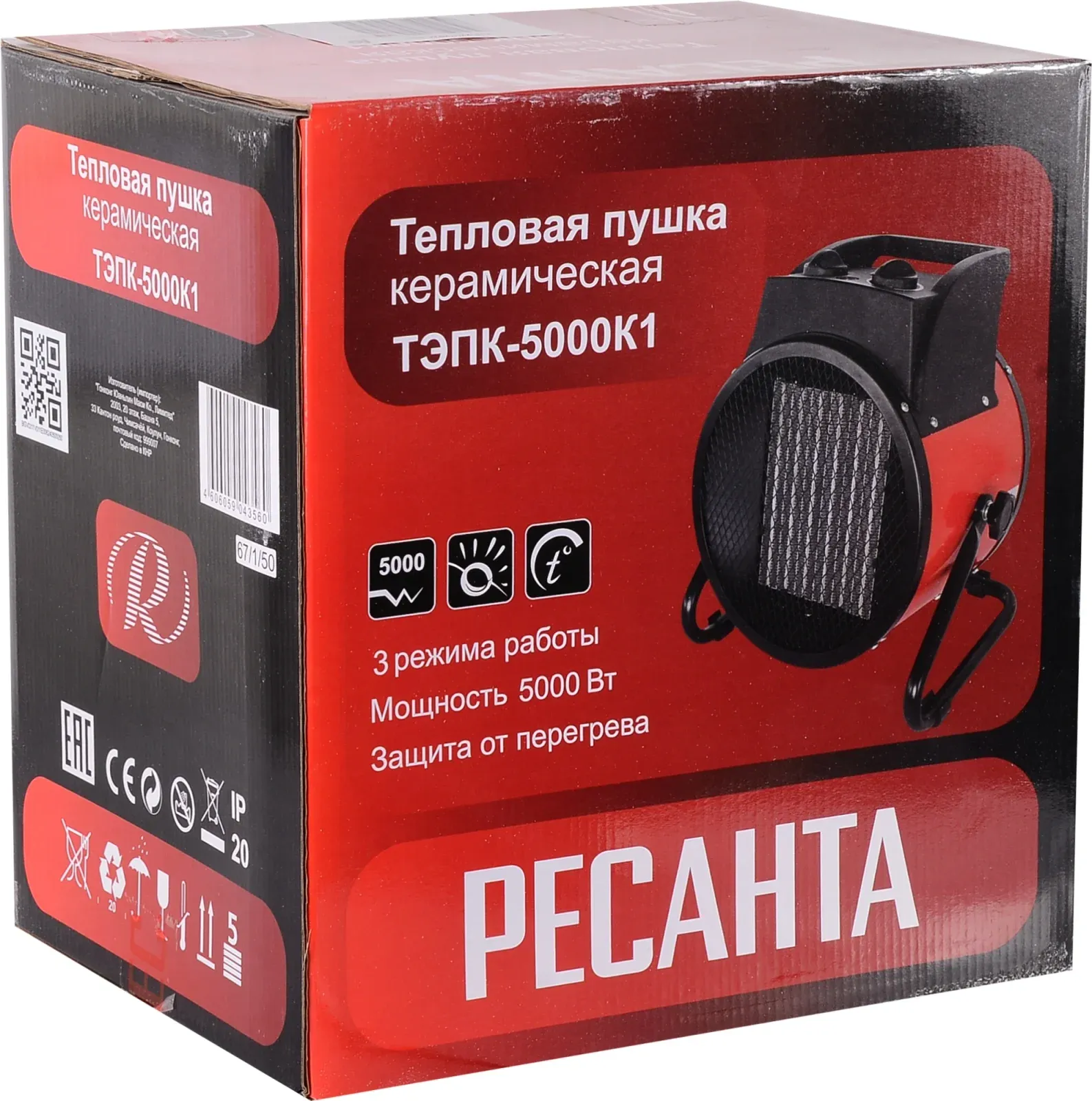 Тепловая пушка электрическая Ресанта ТЭПК-5000К1 5000Вт красный/черный - фото 7