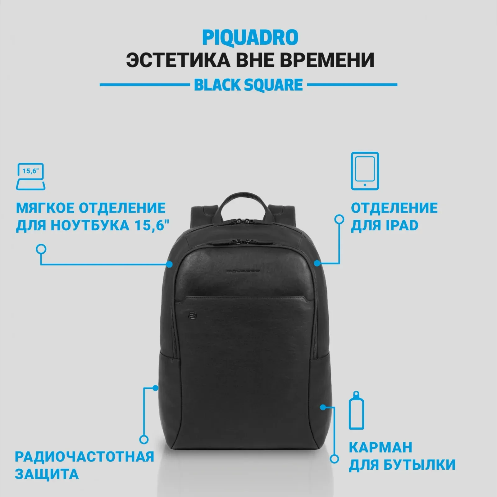 Рюкзак Piquadro Black Square CA4762B3/N черный натур.кожа, 22.8 л - фото 3