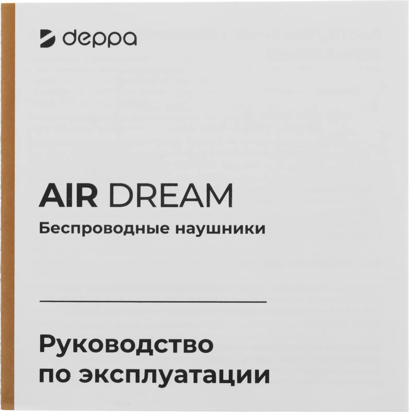 Гарнитура вкладыши Deppa Air Dream белый беспроводные bluetooth в ушной раковине 44160 - фото 8