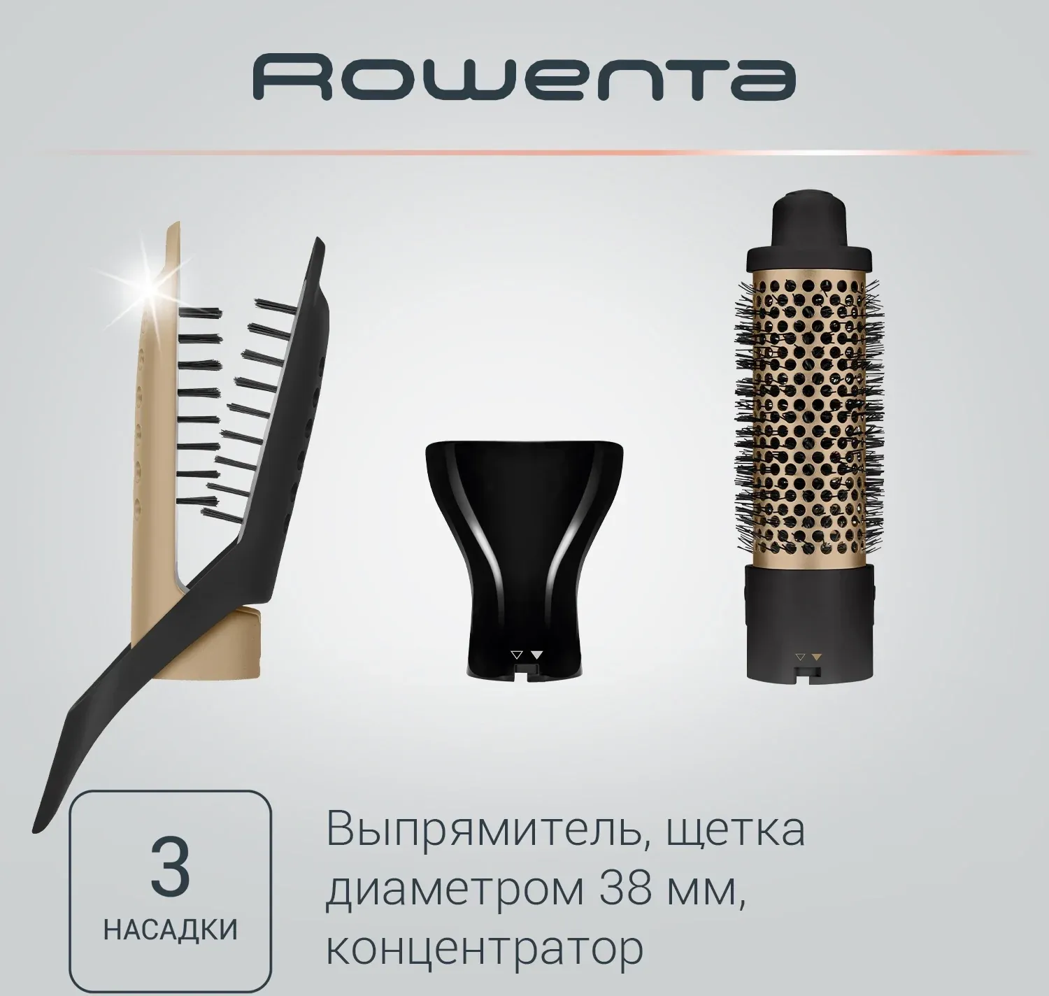 Фен-щетка Rowenta CF7826F0 1200Вт черный/золотистый 1830008360 - фото 4