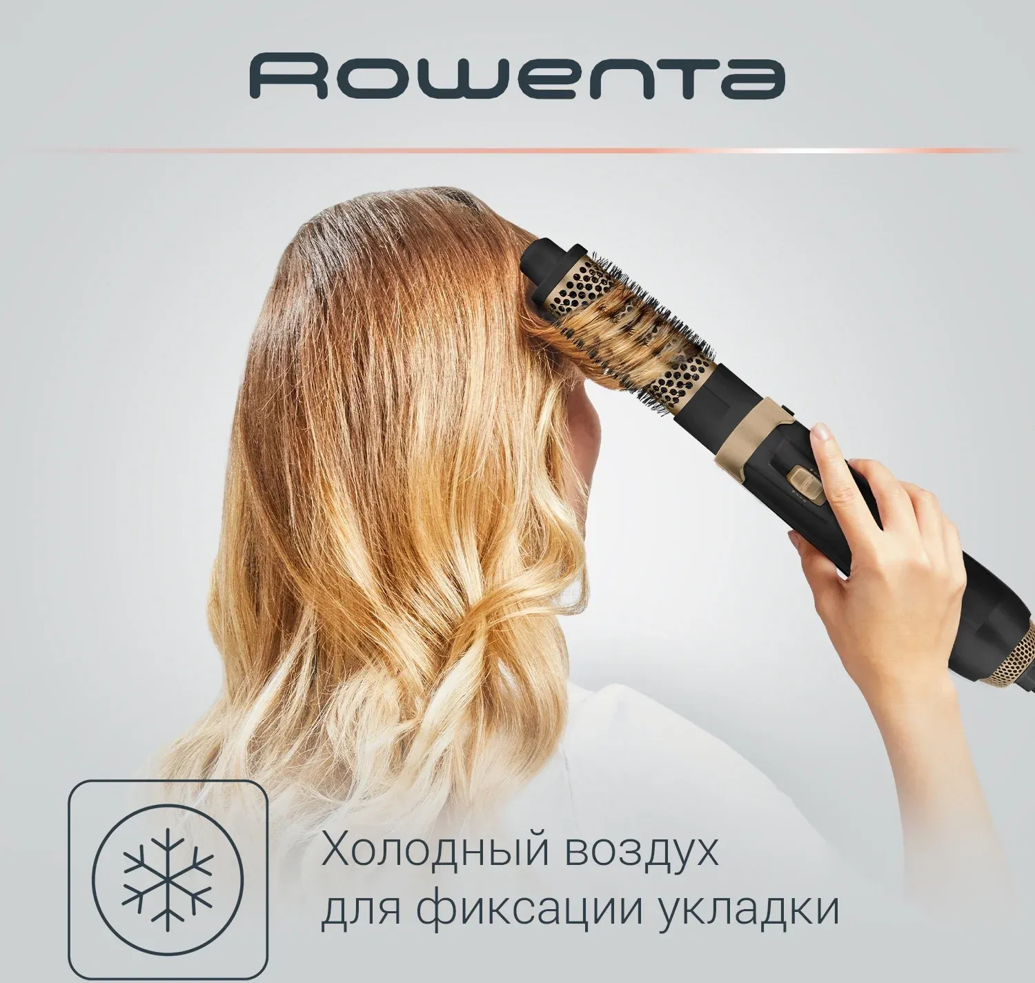 Фен-щетка Rowenta CF7826F0 1200Вт черный/золотистый 1830008360 - фото 6