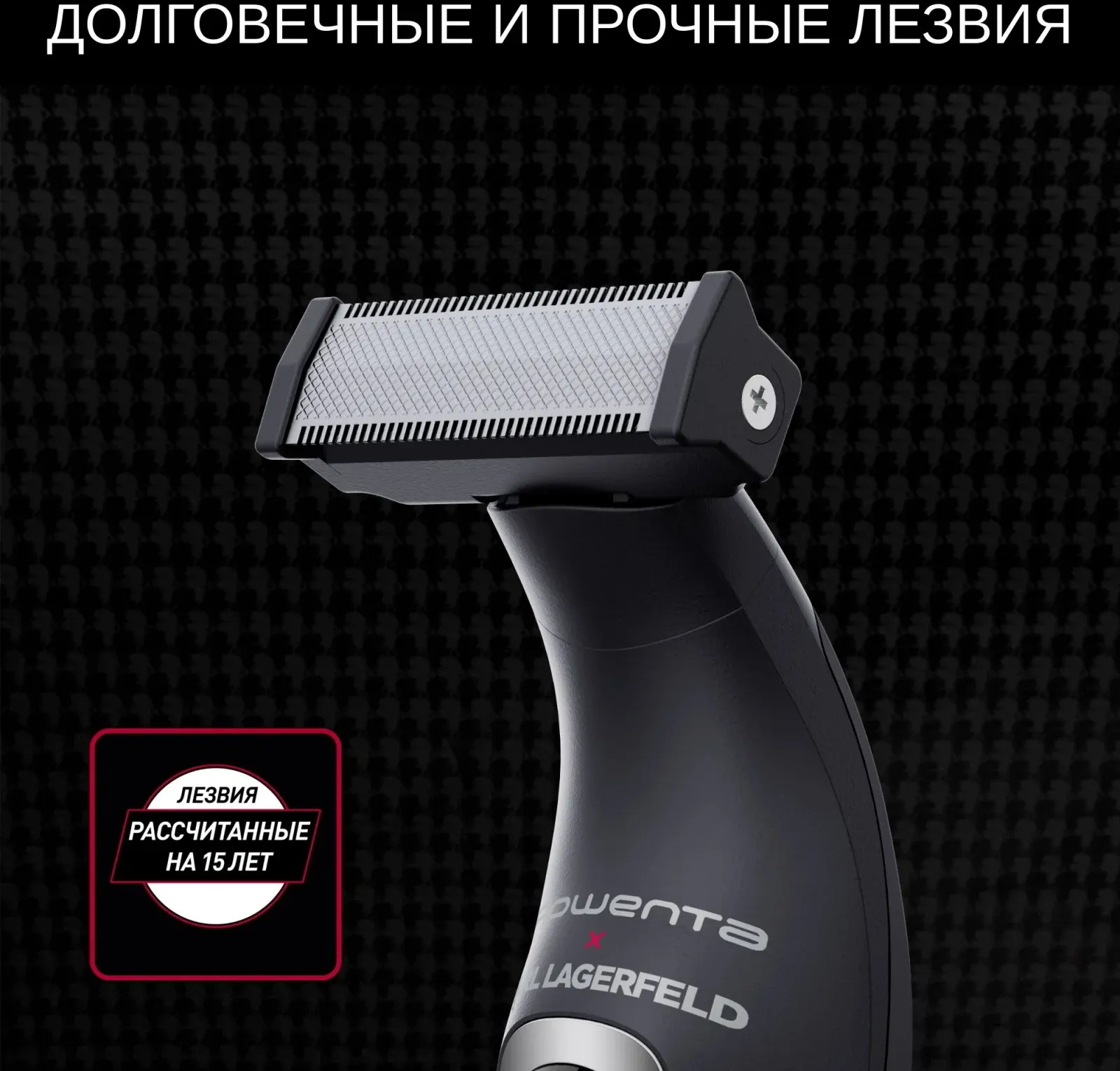 Триммеры ROWENTA TN602LF0 черный - фото 4