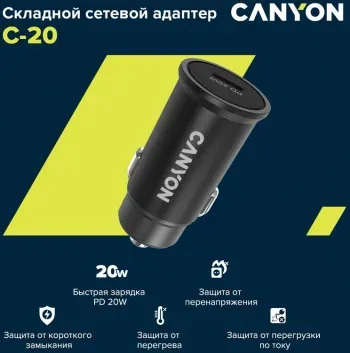 Автомобильное зар./устр. Canyon CNS-CCA20B 20W 3A PD+QC USB Type-C универсальное черный - фото 7