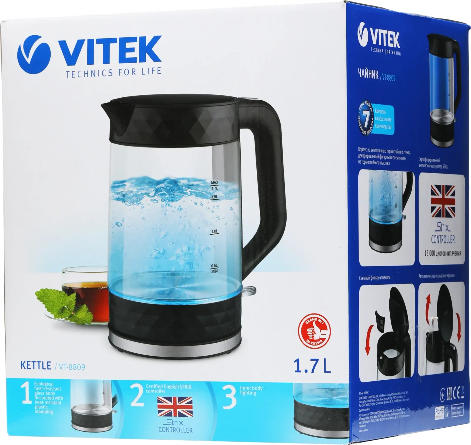 Чайник электрический Vitek VT-8809 1.7л. 2200Вт черный корпус: стекло/пластик - фото 2