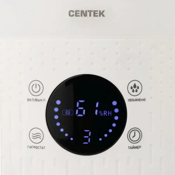 Увлажнитель воздуха Centek CT-5104 27Вт ультразвуковой белый - фото 5