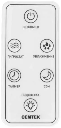 Увлажнитель воздуха Centek CT-5104 27Вт ультразвуковой белый - фото 6