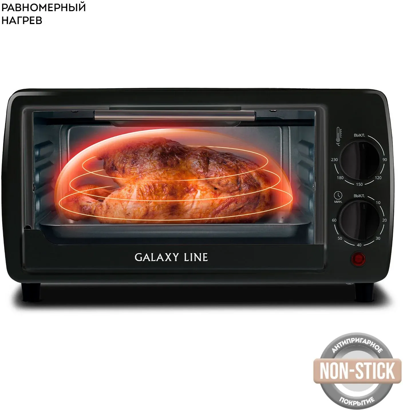 Мини-печь Galaxy Line GL 2625 8л. 1000Вт черный, 8 л - фото 8