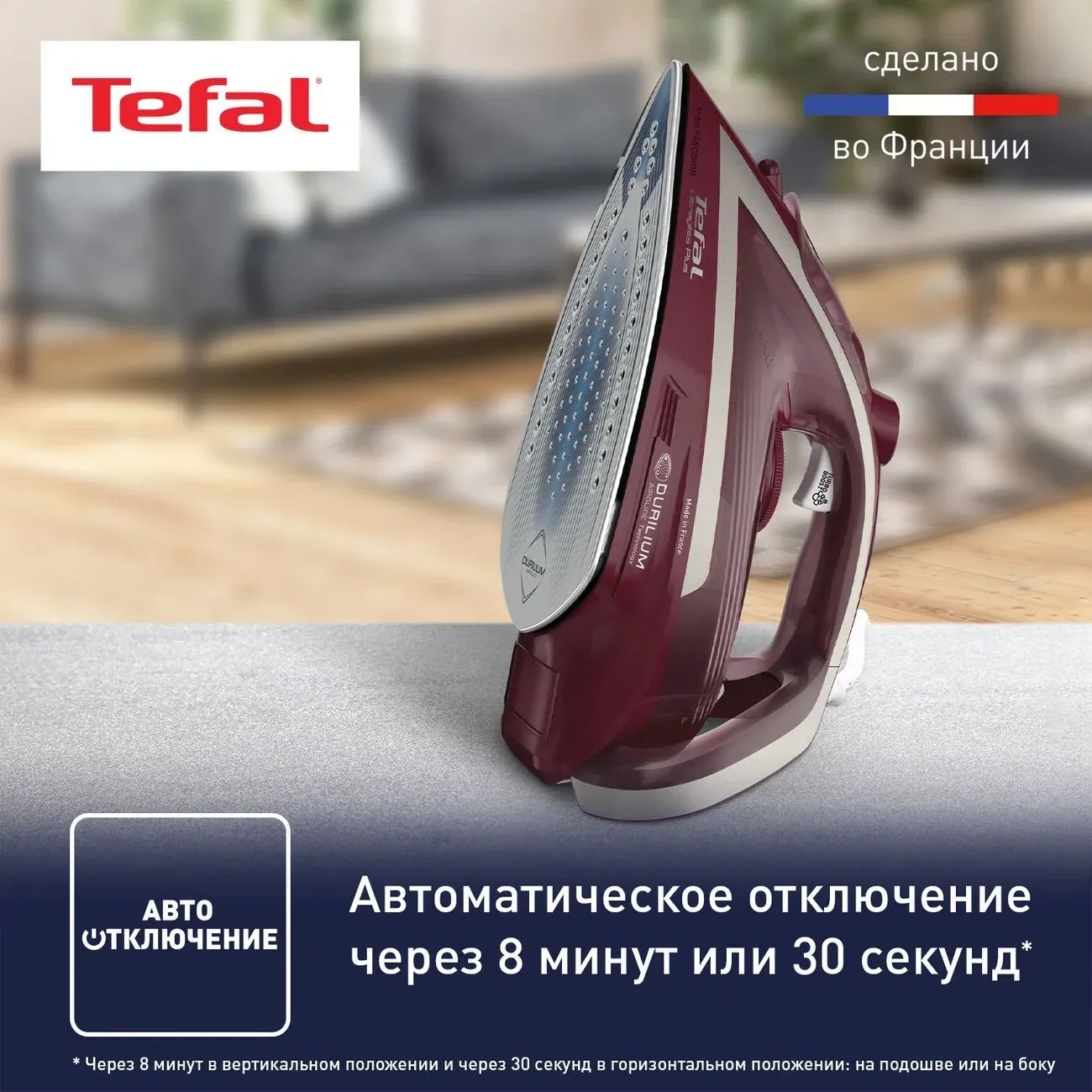 Утюг Tefal FV6820E0 2800Вт вишневый/серебристый - фото 4