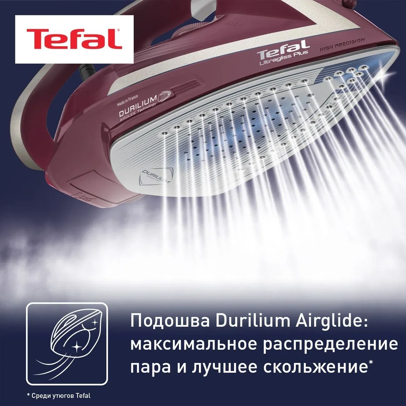 Утюг Tefal FV6820E0 2800Вт вишневый/серебристый - фото 5