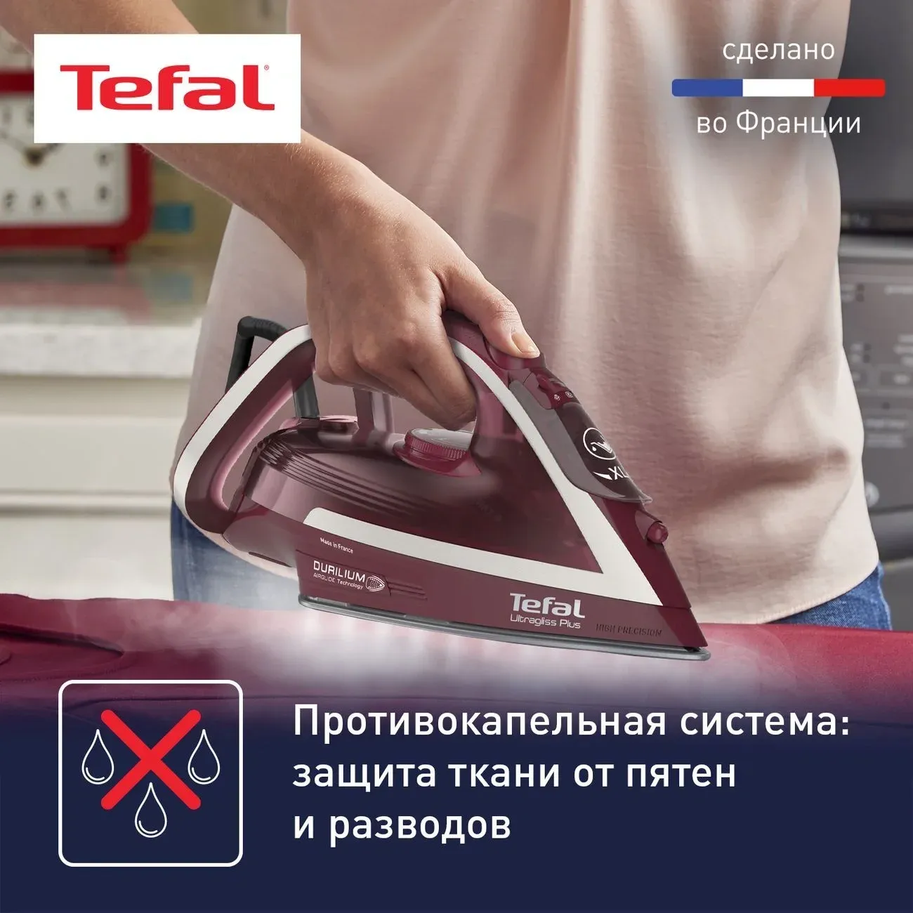 Утюг Tefal FV6820E0 2800Вт вишневый/серебристый - фото 6