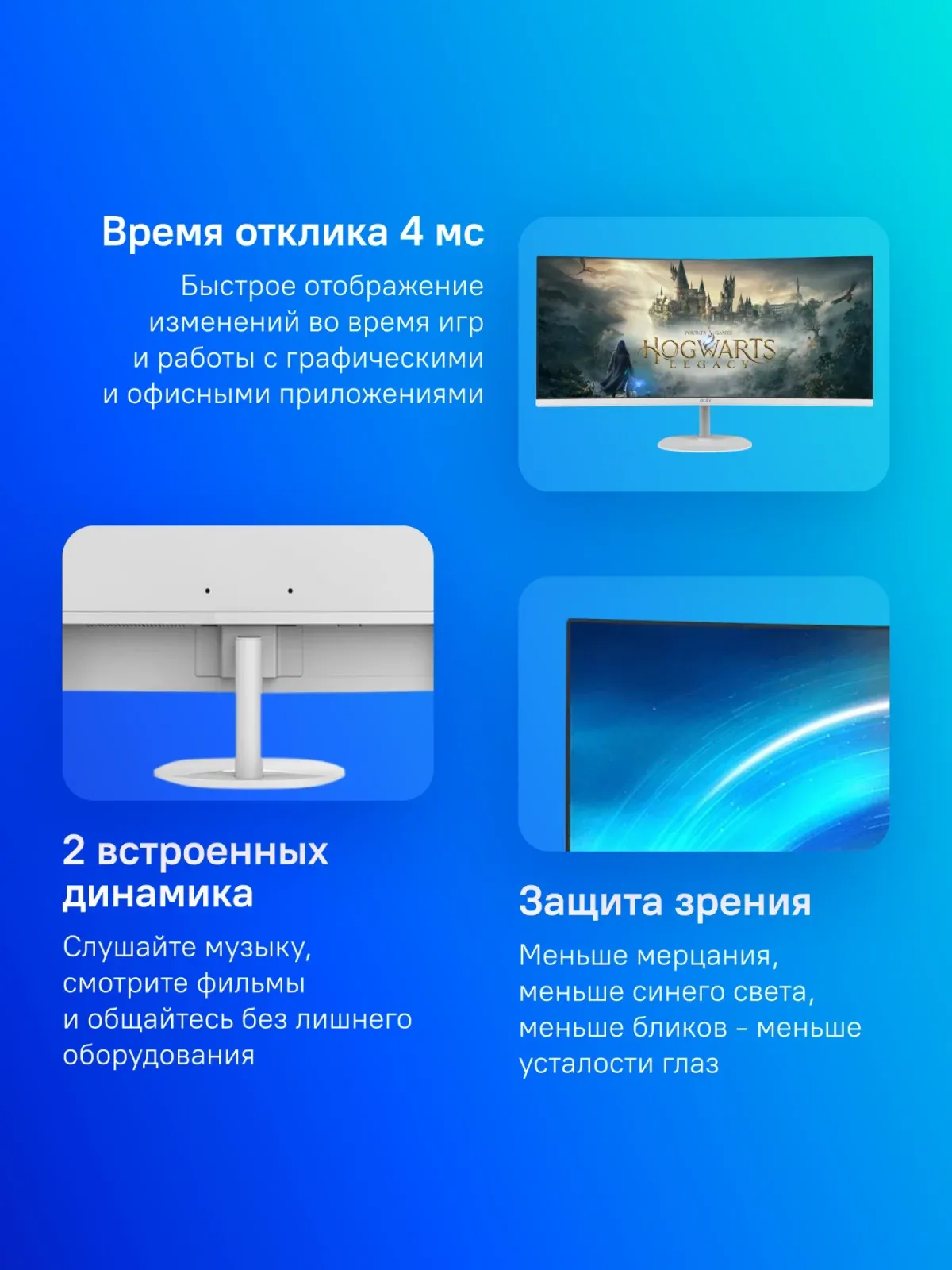 Монитор MSI 34 Pro MP341CQW белый VA LED 1ms 21:9 HDMI M/M матовая 300cd 178гр/178гр 3440x1440 100Hz DP 2K 7.7кг - фото 6