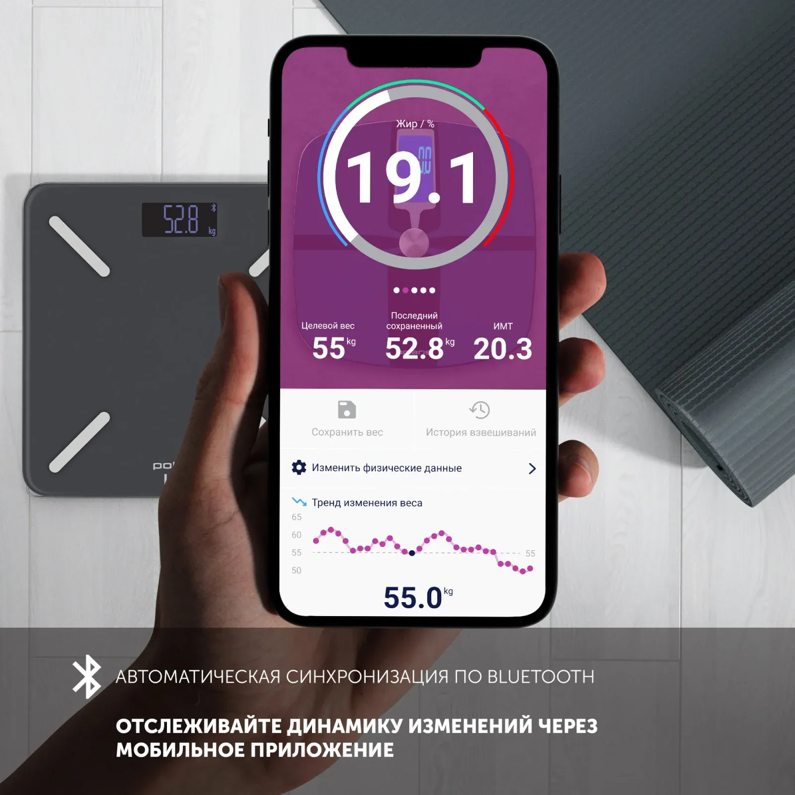 Весы напольные электронные Polaris PWS 1896 макс.200кг серый - фото 3
