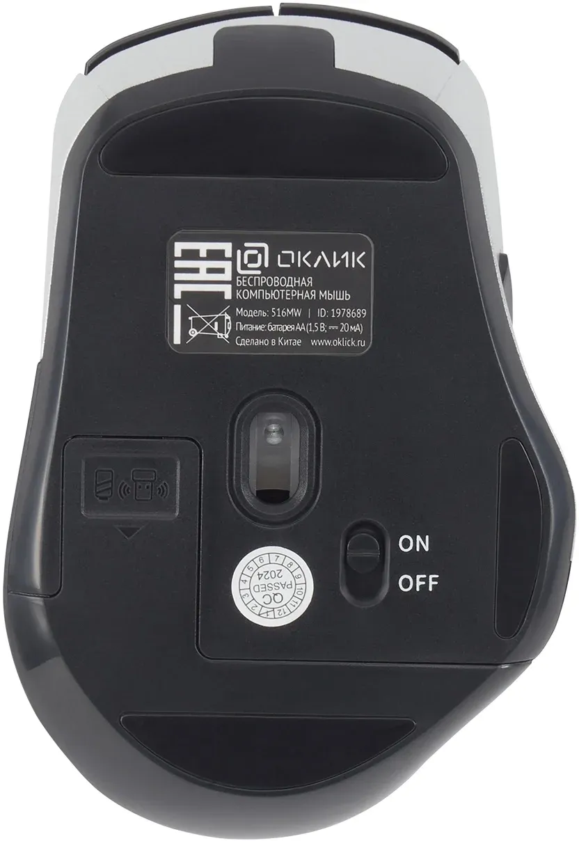 Мыши OKLICK 516MW - фото 2