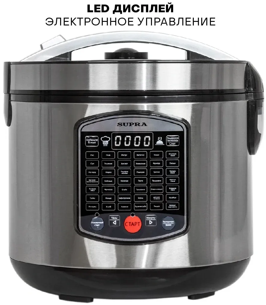 Мультиварка Supra MCS-5220 5л 860Вт серебристый - фото 8