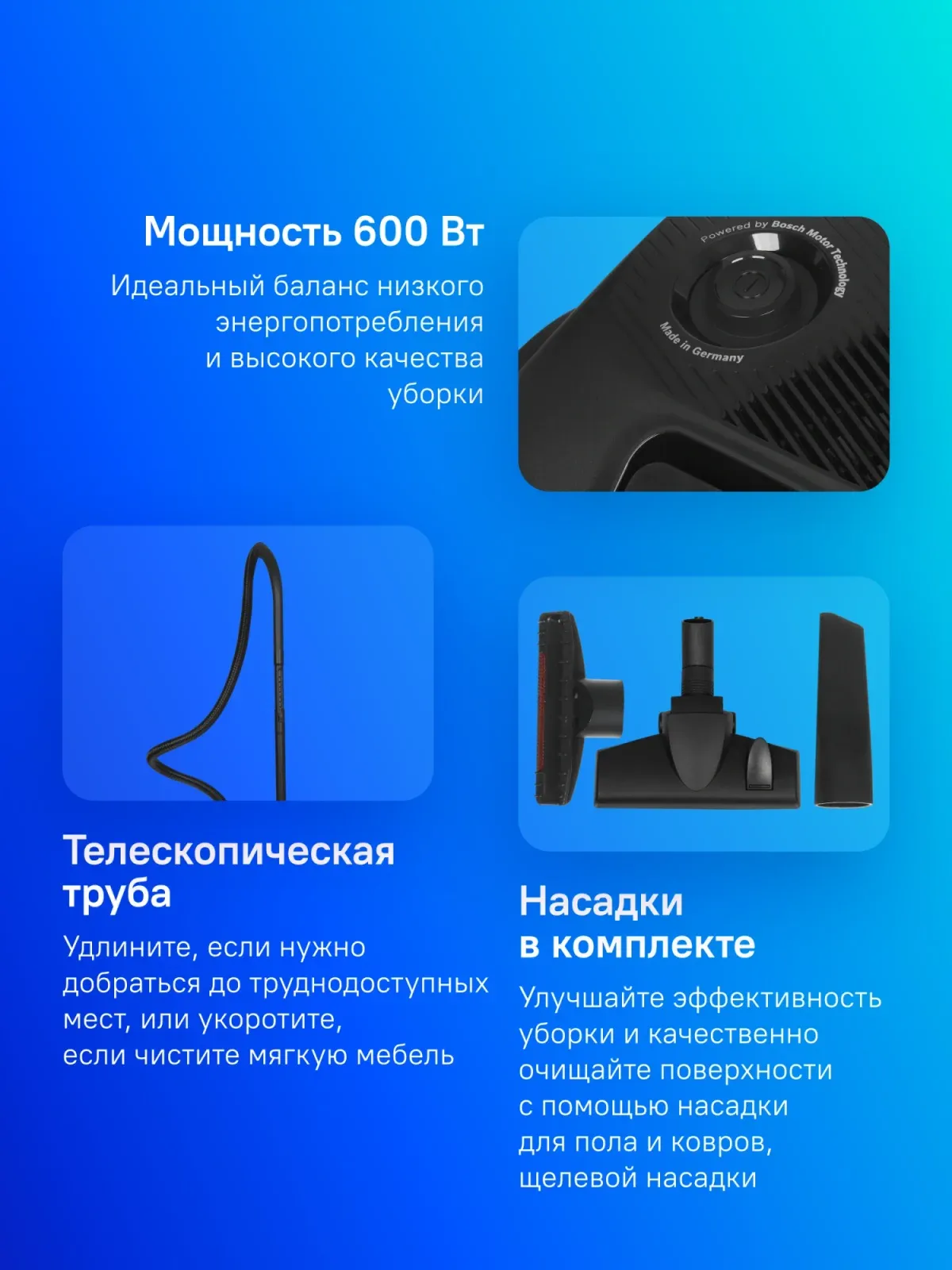 Пылесосы BOSCH BGBS2LB1 черный - фото 2