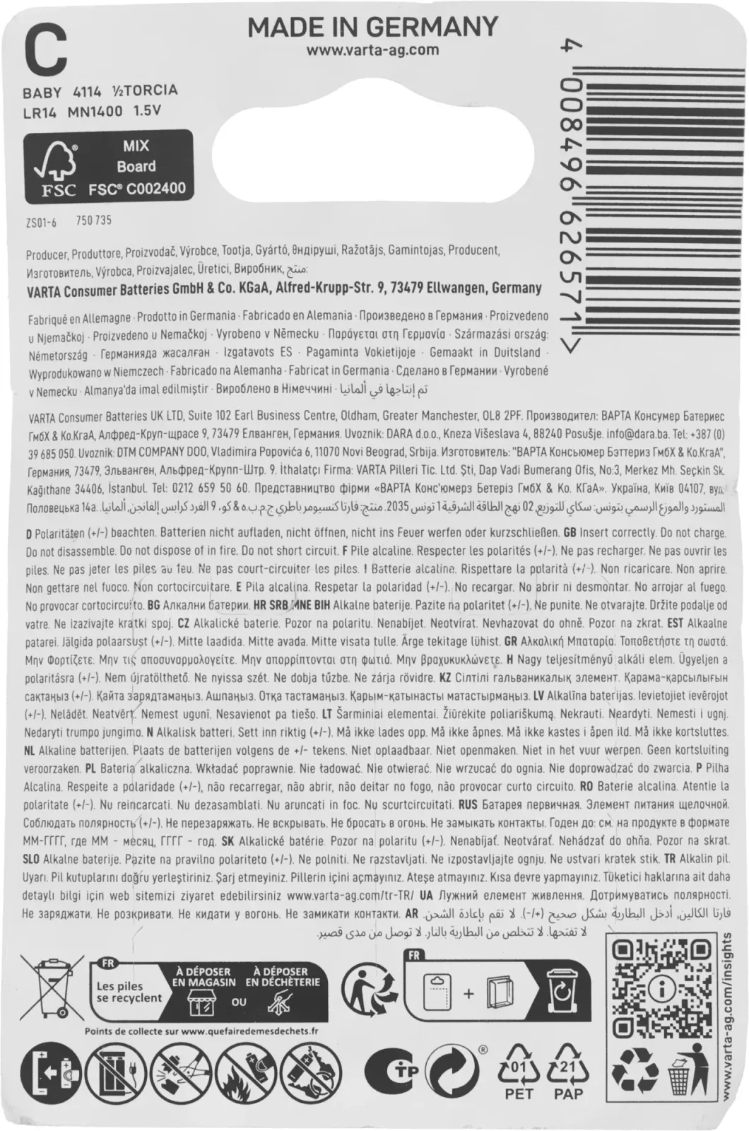 Батарейки Элементы питания VARTA BL2 Alkaline - фото 2