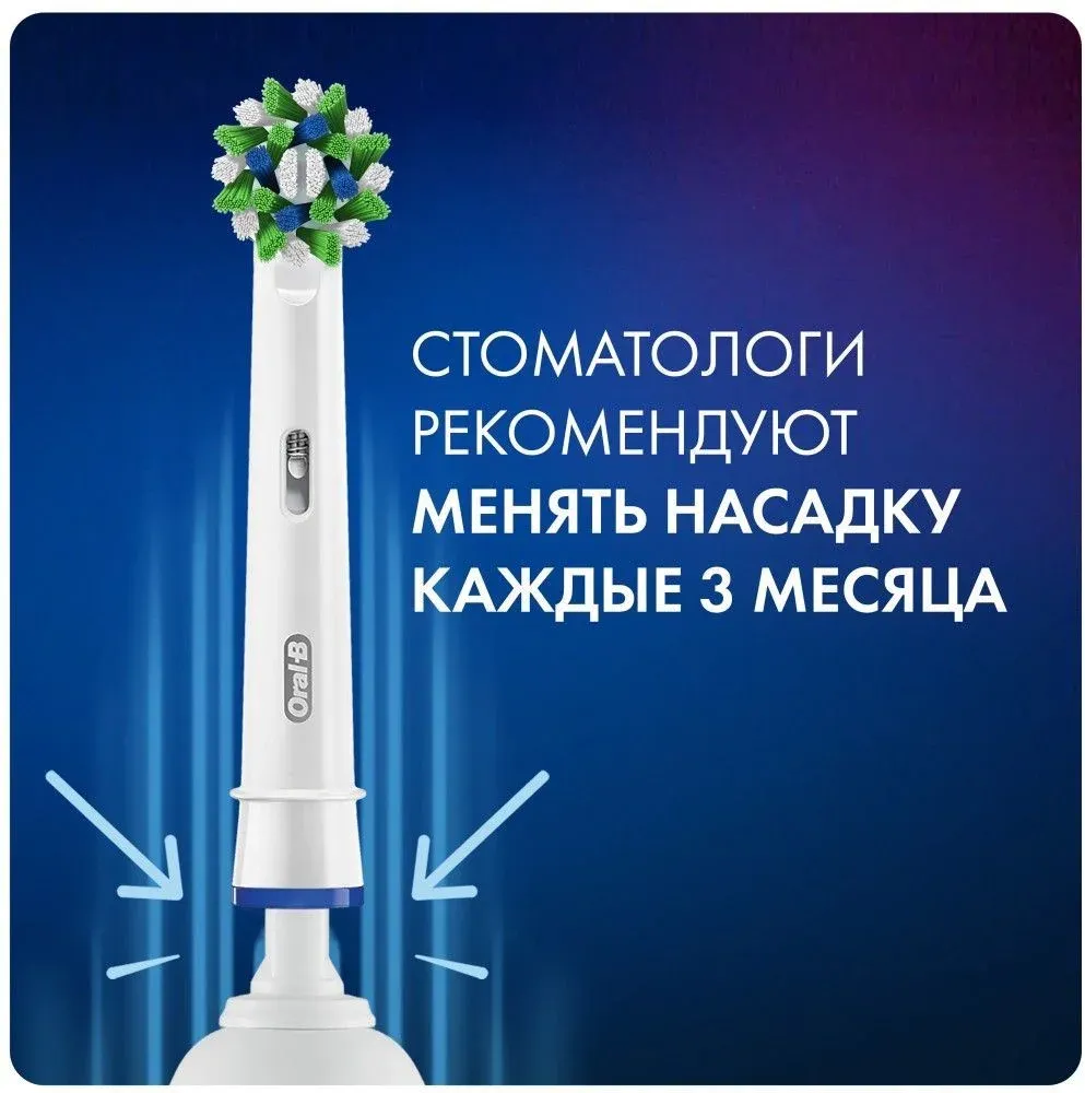 Зубная щетка электрическая Oral-B Cross Action Pro D305.513.3 бирюзовый - фото 6