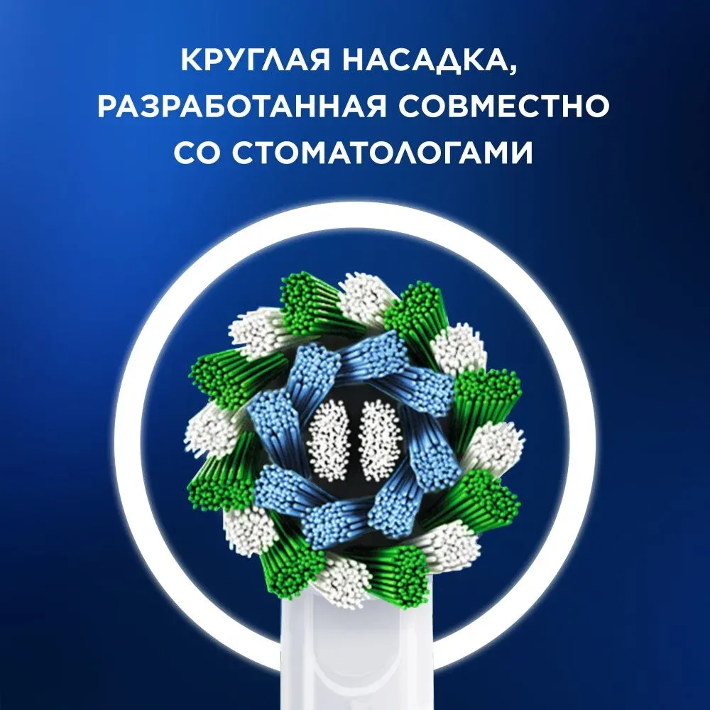 Зубная щетка электрическая Oral-B Cross Action Pro D305.513.3 бирюзовый - фото 8