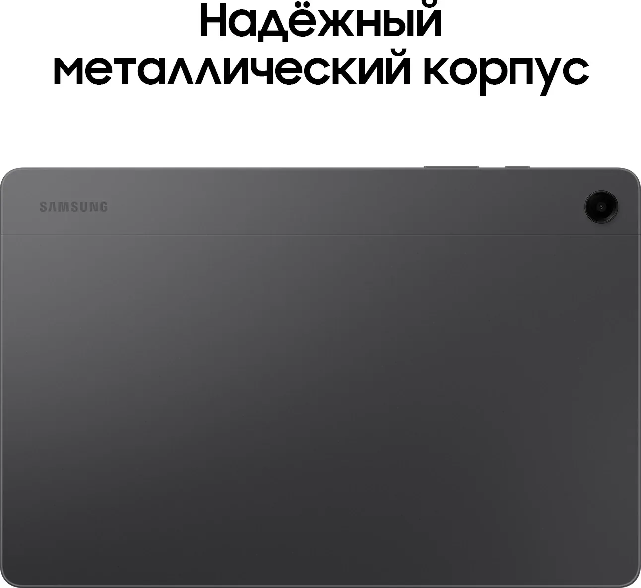 Планшет Samsung Galaxy Tab A9+ SM-X216B 695 2.2 8C RAM8Gb ROM128Gb 11 LCD 1920x1200 5G Android 13 серый 8Mpix 5Mpix BT WiFi microSD 1Tb 7040mAh 7hr - фото 8