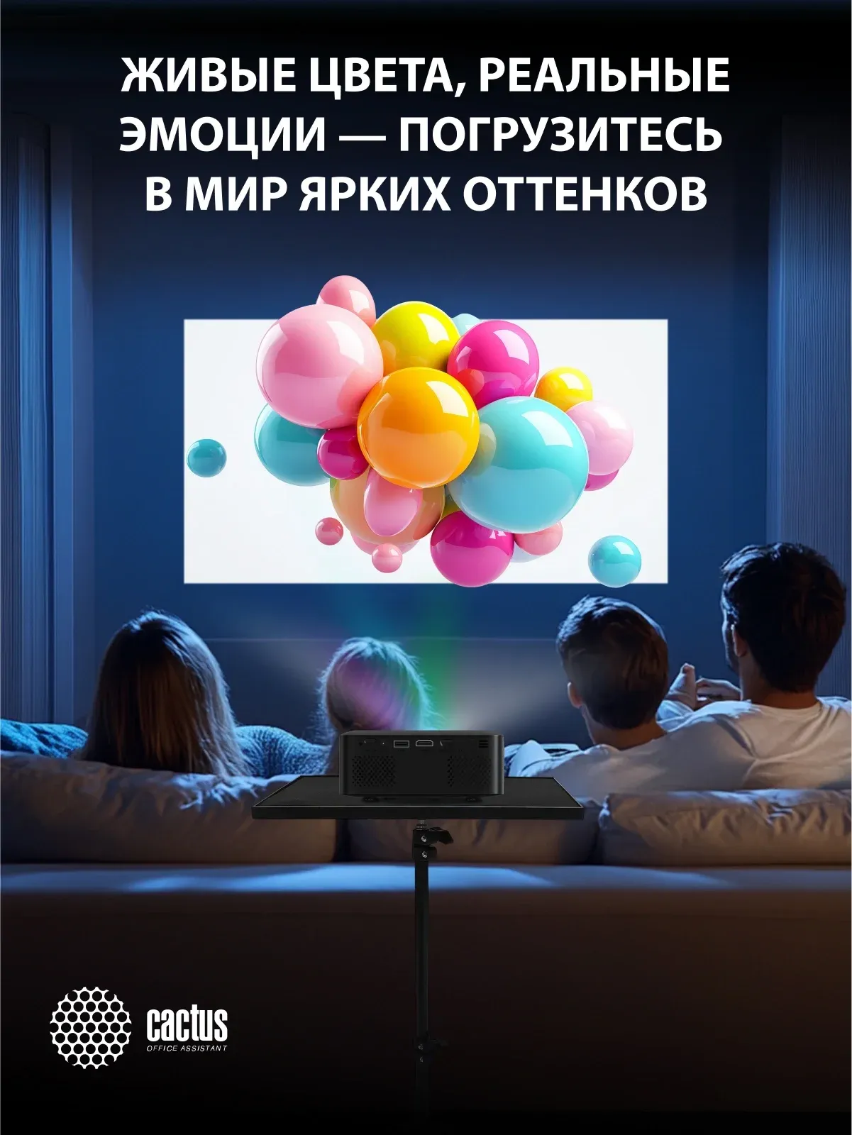 Проектор Cactus CS-PRE.08B.WXGA LCD 1500Lm LS 150Lm ANSI 1280x720 1000:1 ресурс лампы:30000часов 1xUSB typeA 1xHDMI 0.5кг, черный - фото 7
