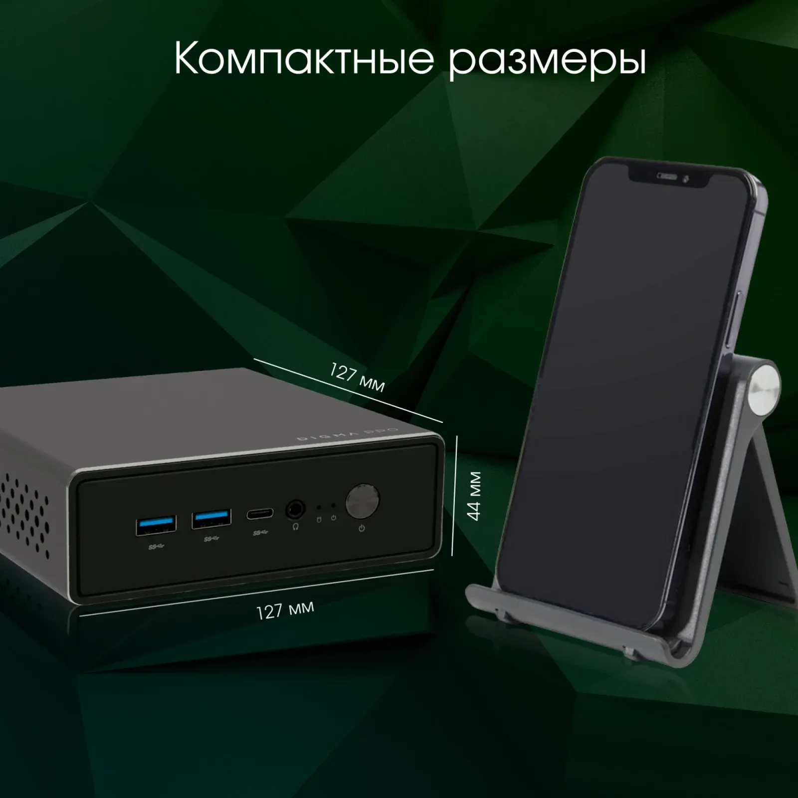 Неттоп Digma Pro Minimax U1 i5 1235U 1.3 8Gb SSD256Gb Iris Xe Windows 11 Pro GbitEth WiFi BT 60W темно-серый/черный DPP5-8CXW02 - фото 6