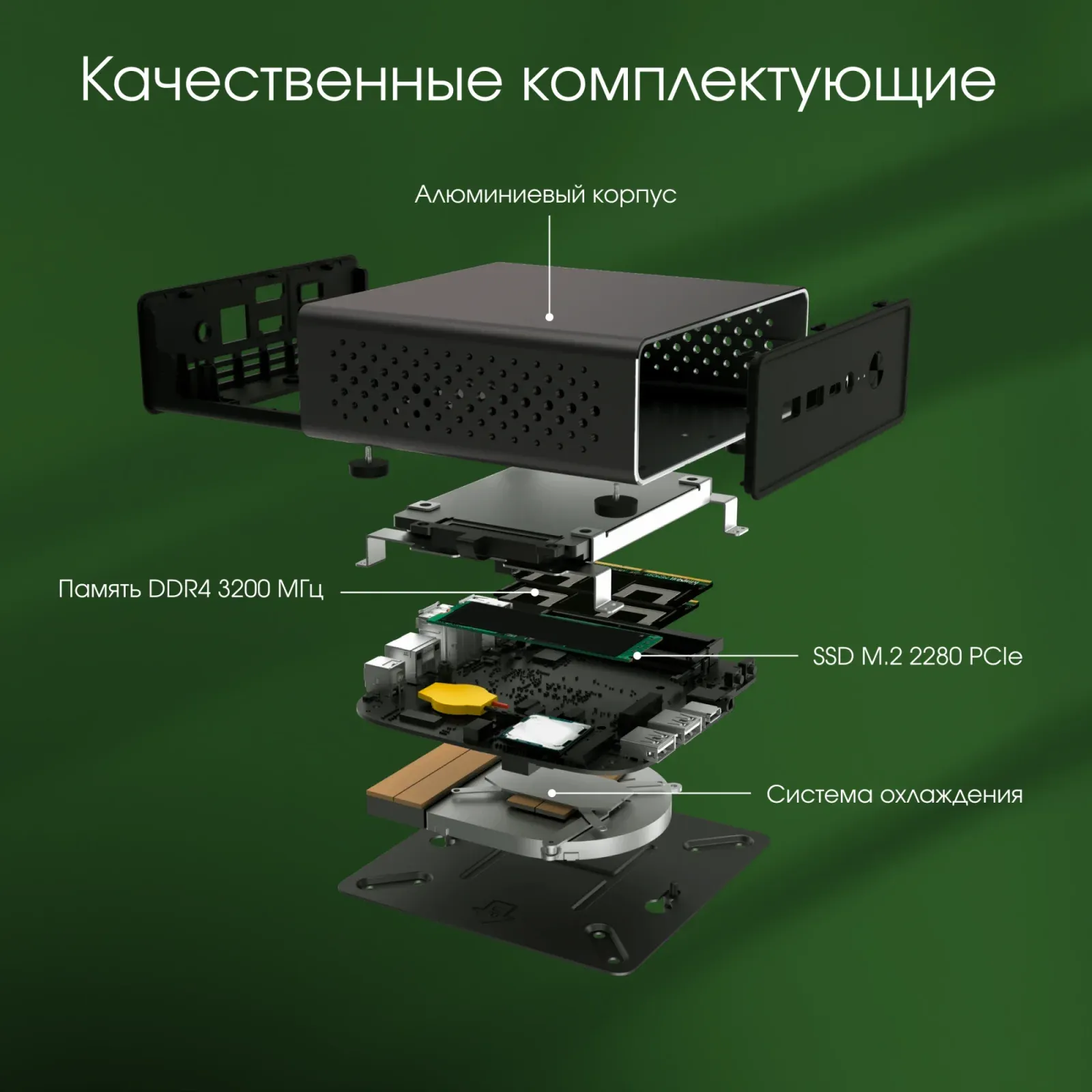 Неттоп Digma Pro Minimax U1 i5 1235U 1.3 8Gb SSD256Gb Iris Xe Windows 11 Pro GbitEth WiFi BT 60W темно-серый/черный DPP5-8CXW02 - фото 8