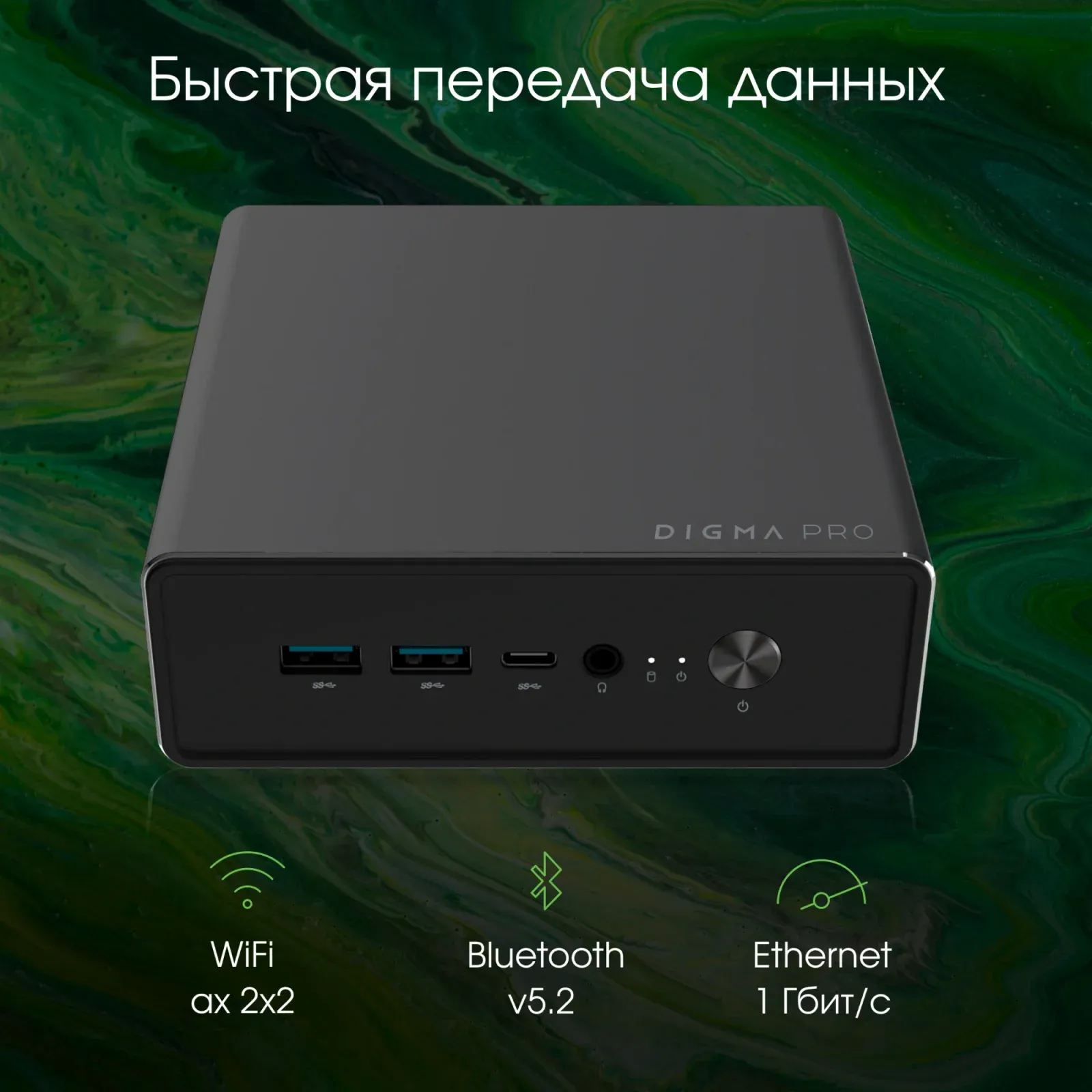 Неттоп Digma Pro Minimax U1 i5 1335U 1.3 16Gb SSD512Gb Iris Xe Windows 11 Pro GbitEth WiFi BT 60W темно-серый/черный DPP5-ADXW03 - фото 8