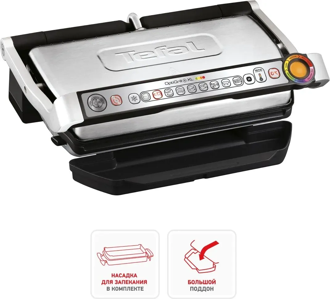 Электрогриль Tefal Optigrill GC724D12 2000Вт серебристый - фото 8