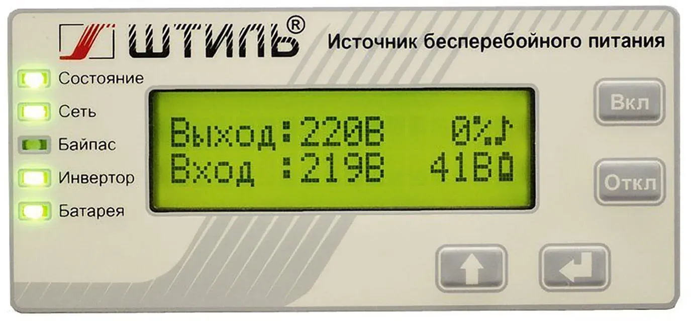 Источник бесперебойного питания Штиль SR1101SL 900Вт 1000ВА серый - фото 3