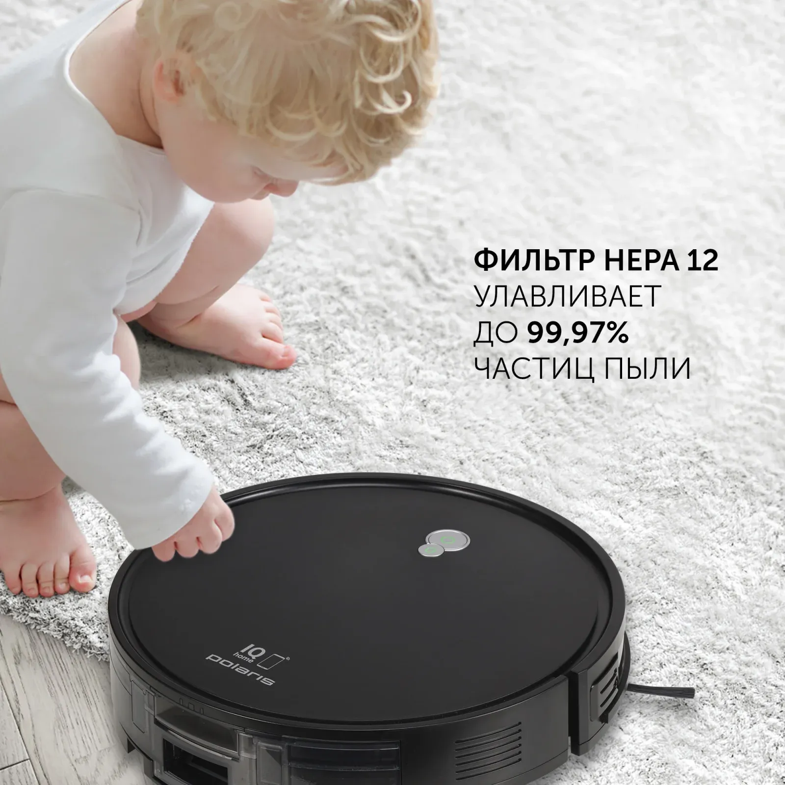 Пылесос-робот Polaris PVCR G2 0926W 30Вт черный - фото 6