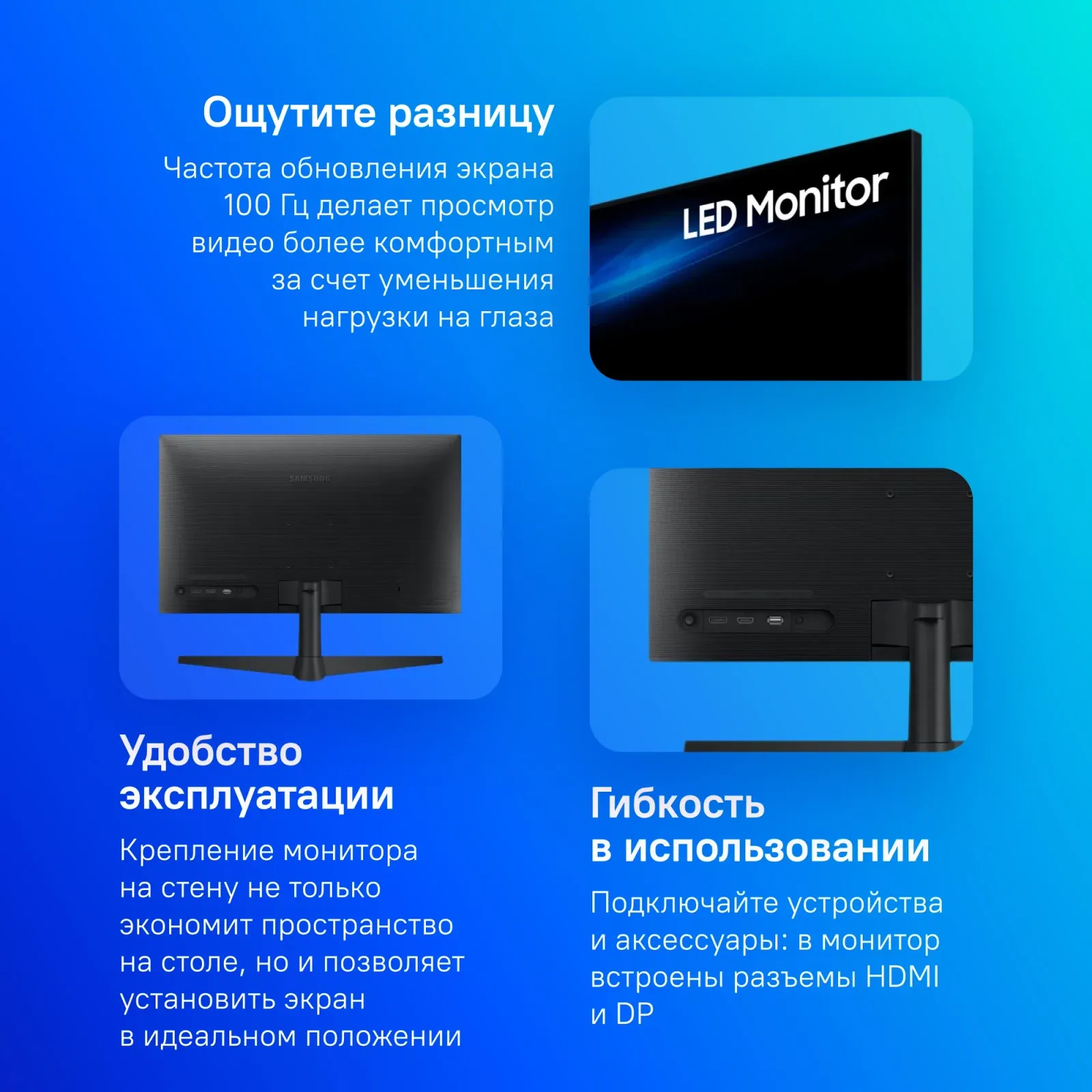 Монитор Samsung 27 S27C330GAI черный IPS LED 4ms 16:9 HDMI полуматовая 250cd 178гр/178гр 1920x1080 100Hz FreeSync DP FHD 3.6кг - фото 5